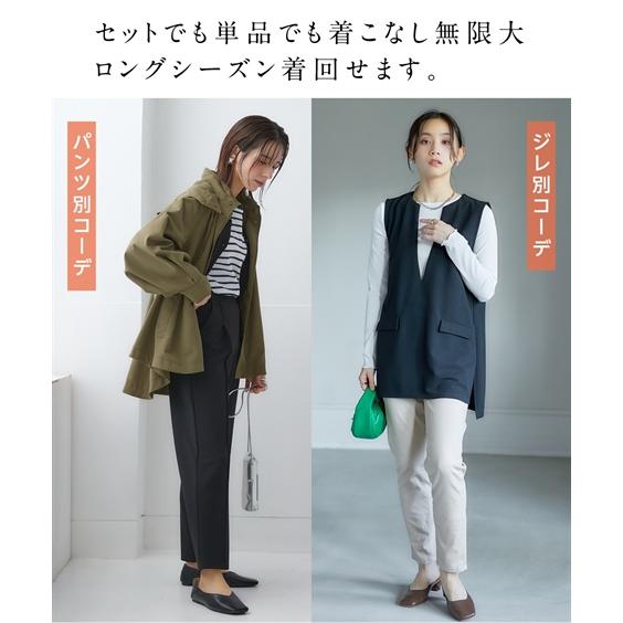 ニッセン（nissen） ベスト レディース セットアップ ポケット付 ＋