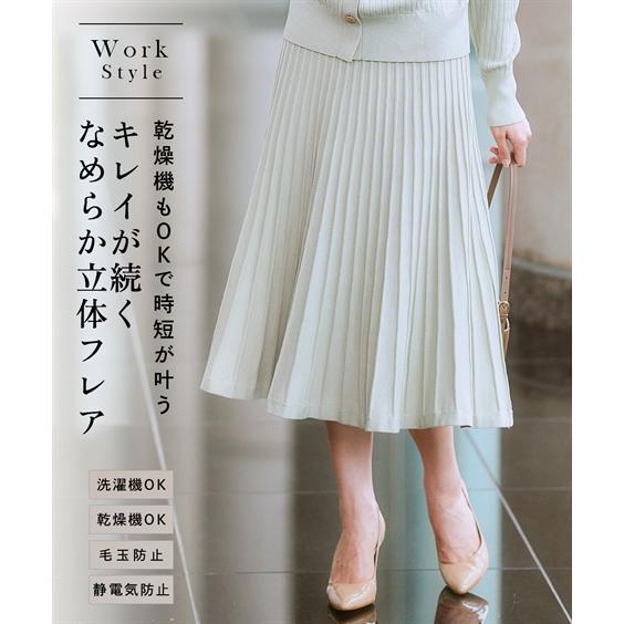 ニッセン（nissen） スカート ロング レディース Aラインフレア S/M/L