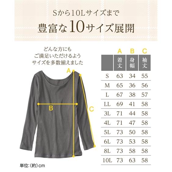 レディース オーガニックコットン100％ 丈長め 長袖 インナー 2枚組 S〜4L ニッセン nissen｜nissenzai｜11