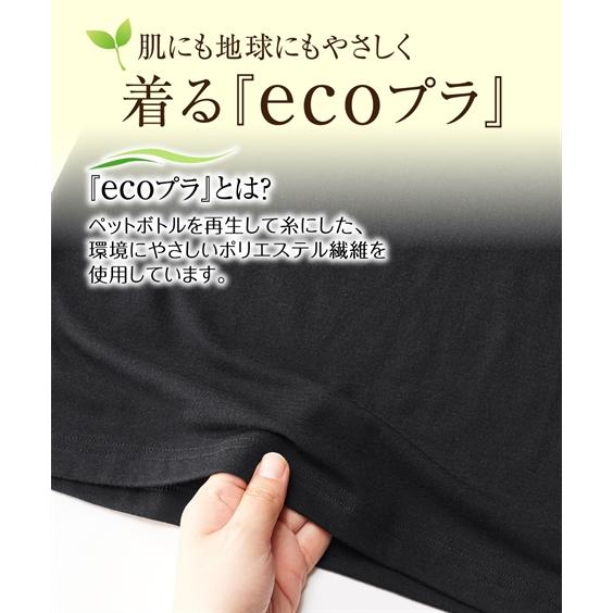 レディース お肌にうれしい トリプルモイストしっとりなめらかモックネック 長袖 インナー 2枚組 保湿 ecoプラ M/L/LL/3L ニッセン nissen｜nissenzai｜10