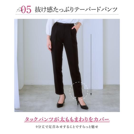 ニッセン（nissen） スーツ パンツ 大きいサイズ レディース ドビー