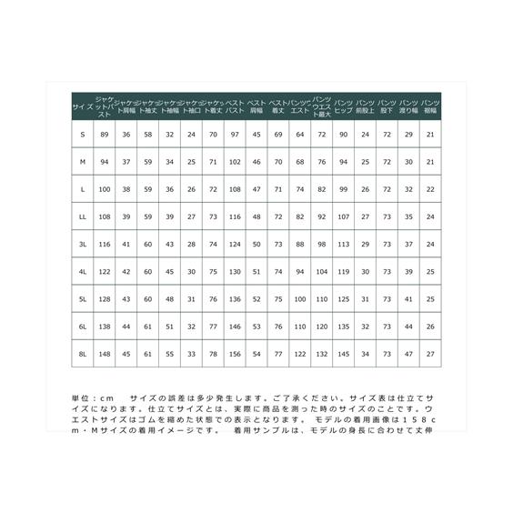 ニッセン（nissen） スーツ パンツ 大きいサイズ レディース ドビー