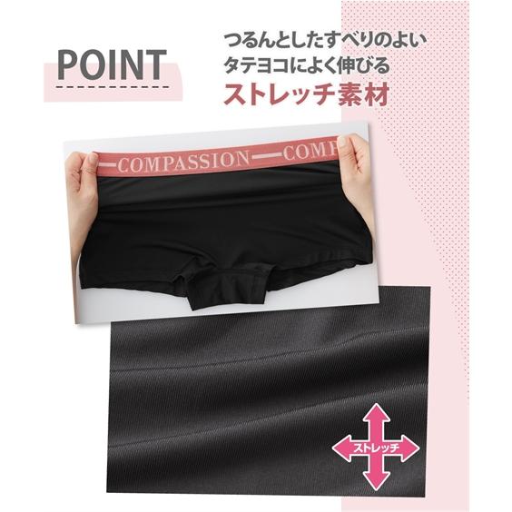 ニッセン（nissen） ショーツ スタンダード レディース ウエスト