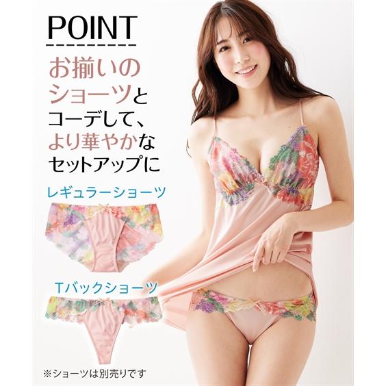 ニッセン ランジェリー レディース GIFT FOR ME フラワー