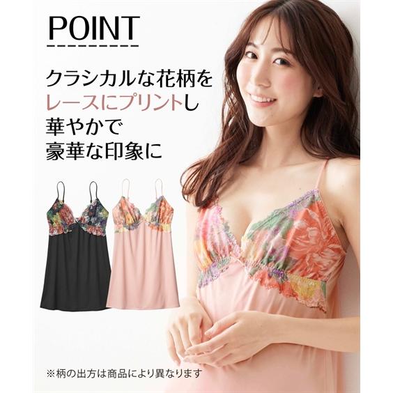 ニッセン ランジェリー 大きいサイズ レディース GIFT FOR ME ニッセン ランジェリー 大きいサイズ レディース GIFT FOR ME