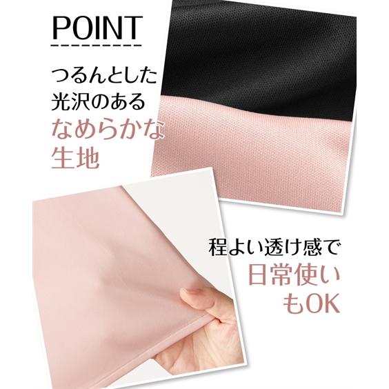 ニッセン（nissen） ランジェリー 大きいサイズ レディース GIFT FOR