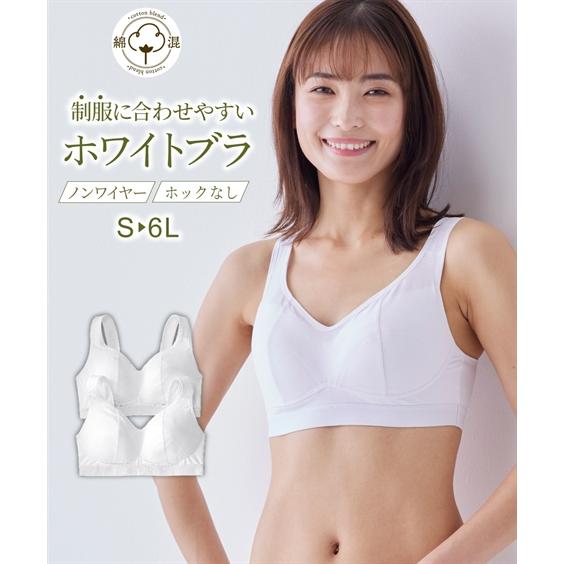 ニッセン（nissen） ブラジャー ノンワイヤー レディース ホワイトブラ
