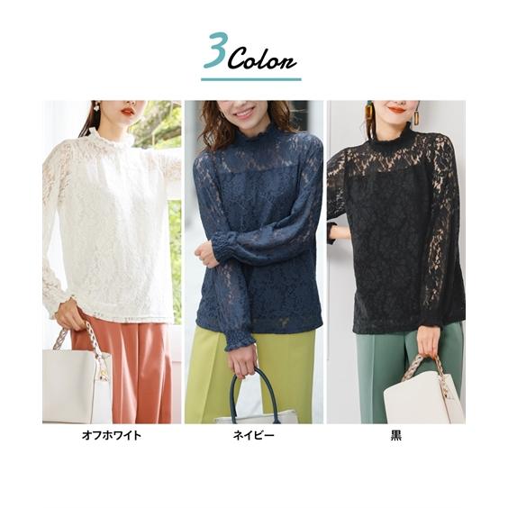 Tシャツ カットソー 大きいサイズ レディース レース デザイン プル 