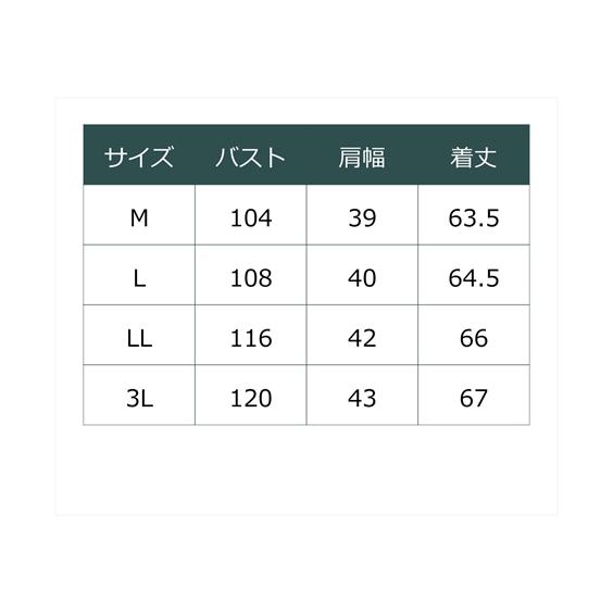 ベスト シニア ファッション 大きなポケットスエード調 M/L/LL/3L ニッセン nissen｜nissenzai｜17