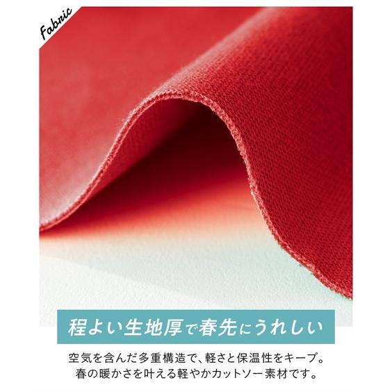 カーディガン 大きいサイズ レディース ビッグシルエット カットソー 6L/8L/10L ニッセン nissen｜nissenzai｜08