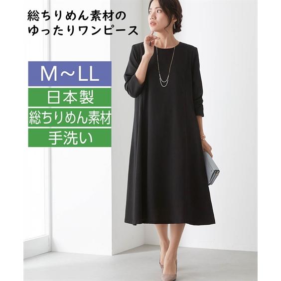 ワンピース ロング マキシ シニア ファッション ちりめん フォーマル 