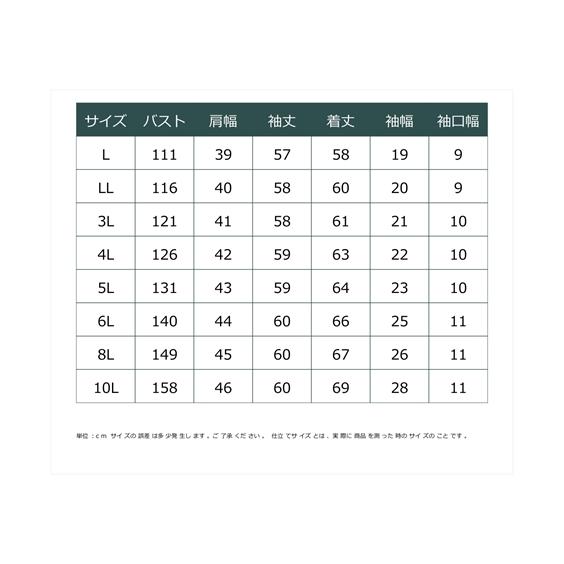 カーディガン 大きいサイズ レディース 綿混丸首ゆる ハンガー干しできる 毛玉防止 L/LL/3L/4L/5L ニッセン nissen｜nissenzai｜24