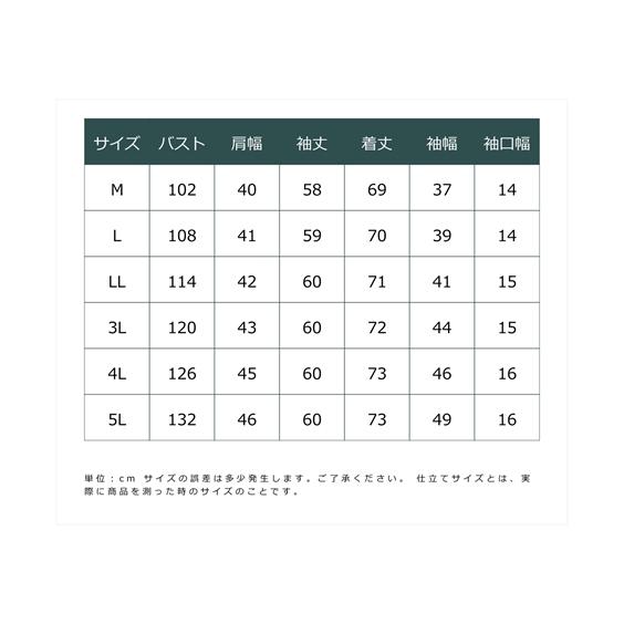 レディース ダブル ジャケット OtonaSMILE M〜5L ニッセン nissen｜nissenzai｜22