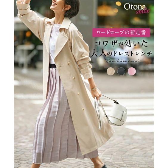 ニッセン コート レディース ベルテッドスプリング OtonaSMILE M ニッセン コート レディース ベルテッドスプリング OtonaSMILE M