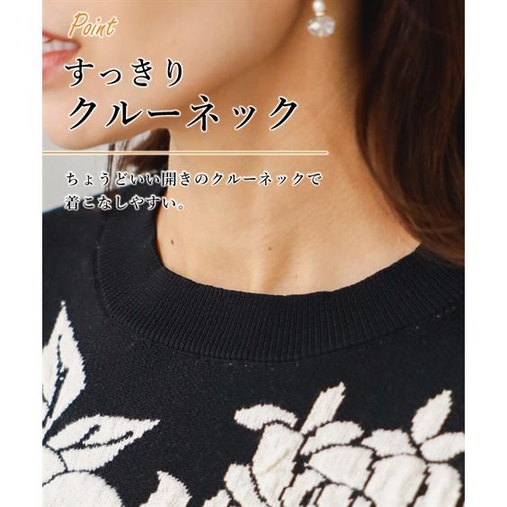 ニッセン（nissen） ニット セーター レディース ふくれジャガード花柄
