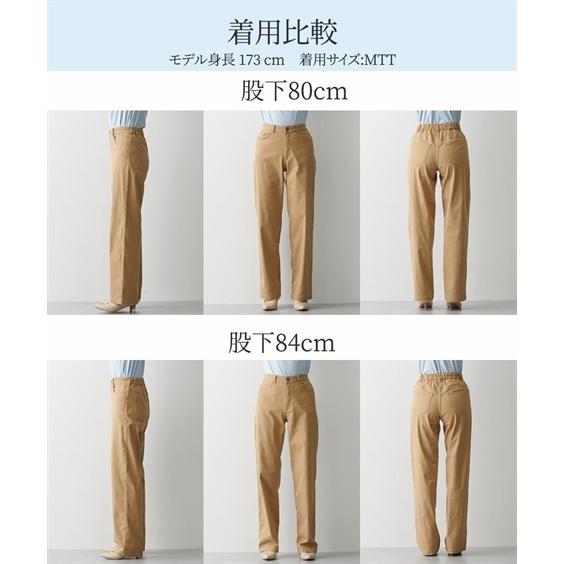 ニッセン パンツ ワイド トールサイズ レディース 高身長 綿混 ニッセン パンツ ワイド トールサイズ レディース 高身長 綿混