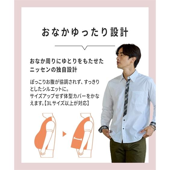 シャツ カジュアル メンズ 前立て デザイン 長袖 3L以上お腹ゆったり 3L〜10L ニッセン nissen｜nissenzai｜05