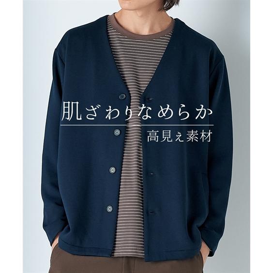 ニッセン（nissen） カーディガン メンズ ダブルフェイスオーバー