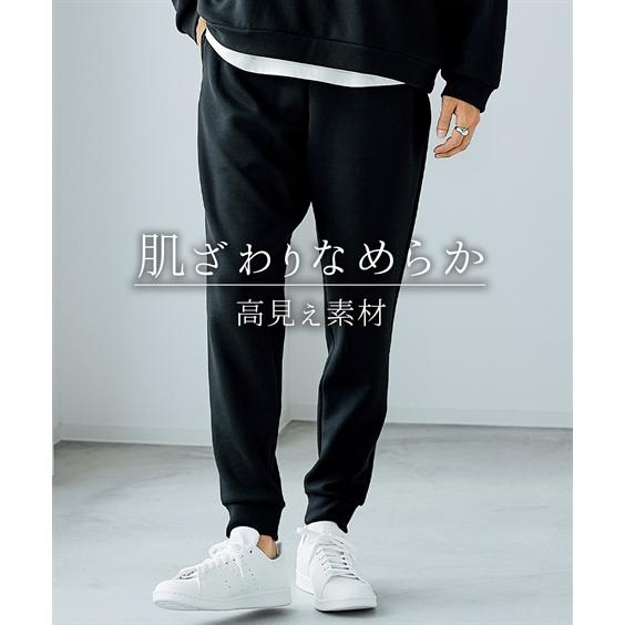 ニッセン（nissen） パンツ メンズ ダブルフェイスジョガー M/L/LL