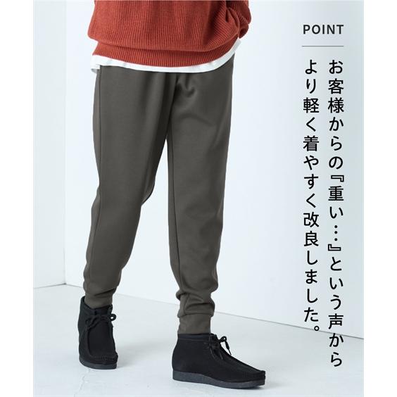 ニッセン（nissen） パンツ メンズ ダブルフェイスジョガー M/L/LL