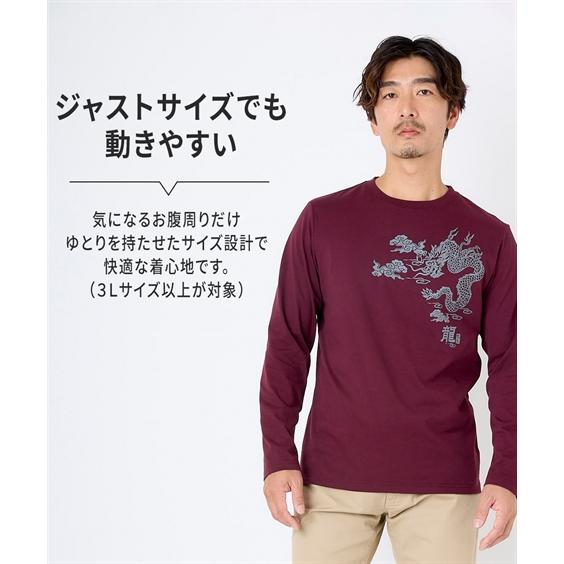 Tシャツ カットソー メンズ 長袖 プリント 3枚組 3L以上お腹ゆったり 和柄 M/L/LL ニッセン nissen｜nissenzai｜06