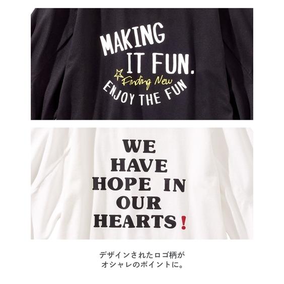 Tシャツ カットソー キッズ 綿100％ 7分袖Tシャツ 身長100/110/120/130cm ニッセン nissen | ニッセン | 08
