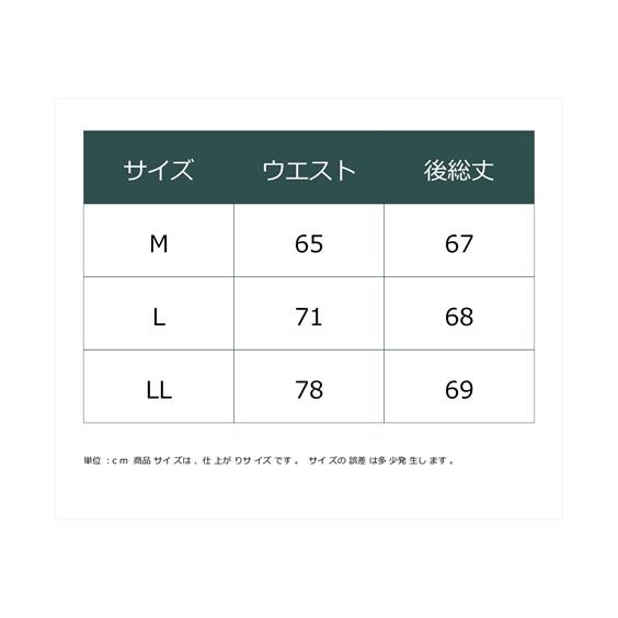 スカート ひざ丈 レディース ツイード調フレア M/L ニッセン nissen｜nissenzai｜18