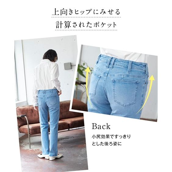 パンツ ストレート 大きいサイズ レディース すごのび ストレッチ デニム ゆったり太もも 股下73cm 6L/8L/10L ニッセン nissen｜nissenzai｜16