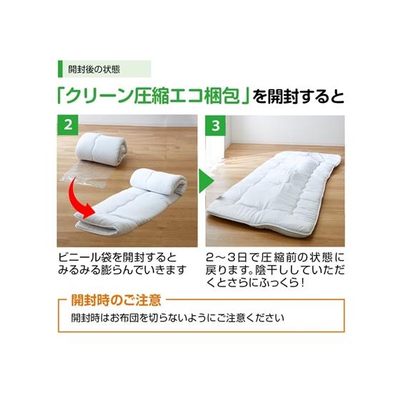 ニッセン（nissen） 寝具 敷布団 洗えるふかふか 防ダニボリューム