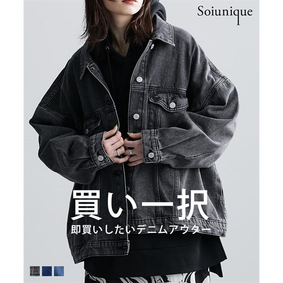 レディース オーバーサイズ デニム ジャケット Soiunique M ニッセン nissen : zzy4324a0864 : ニッセン  Yahoo!店 - 通販 - Yahoo!ショッピング