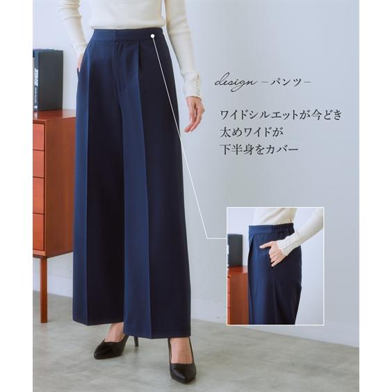 ニッセン（nissen） スーツ パンツ レディース 3点セット ダブル
