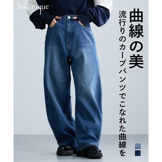 FENDI デニムワイドパンツ ダークブルー/ピンク 極美品 楽天市場