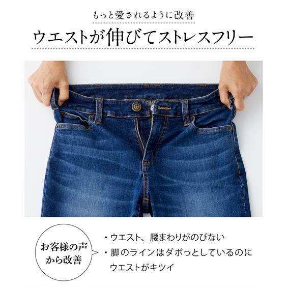 フレアパンツ ブーツカットパンツ 大きいサイズ レディース すごのび ストレッチ デニム スリム パンツ ゆったり太もも 股下68cm L/LL/3L/4L/5L ニッセン nissen｜nissenzai｜08