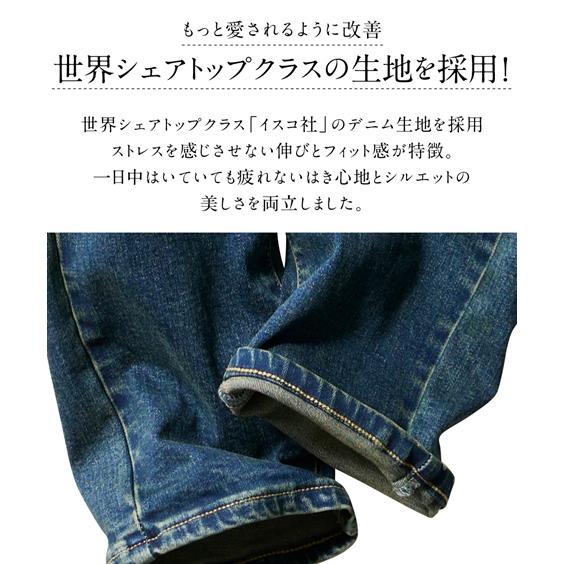 フレアパンツ ブーツカットパンツ 大きいサイズ レディース すごのび ストレッチ デニム スリム パンツ ゆったり太もも 股下68cm L/LL/3L/4L/5L ニッセン nissen｜nissenzai｜10