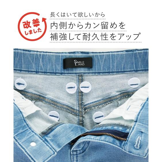 ニッセン（nissen） スキニーパンツ 大きいサイズ レディース すごのび