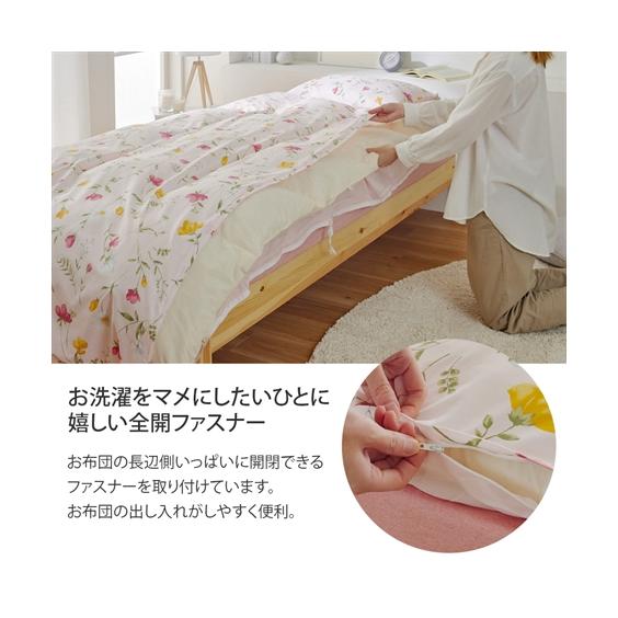 ニッセン（nissen） 掛け布団カバー プリント 掛け 布団 カバー