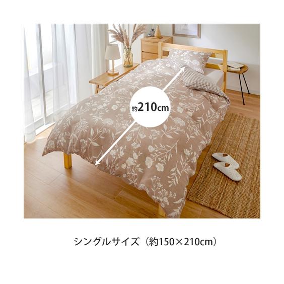 ニッセン（nissen） 掛け布団カバー 綿混 プリント リバーシブル掛け