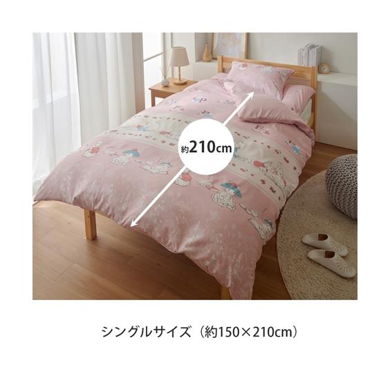 ニッセン（nissen） 掛け布団カバー ピーターラビットTM プリント 掛け