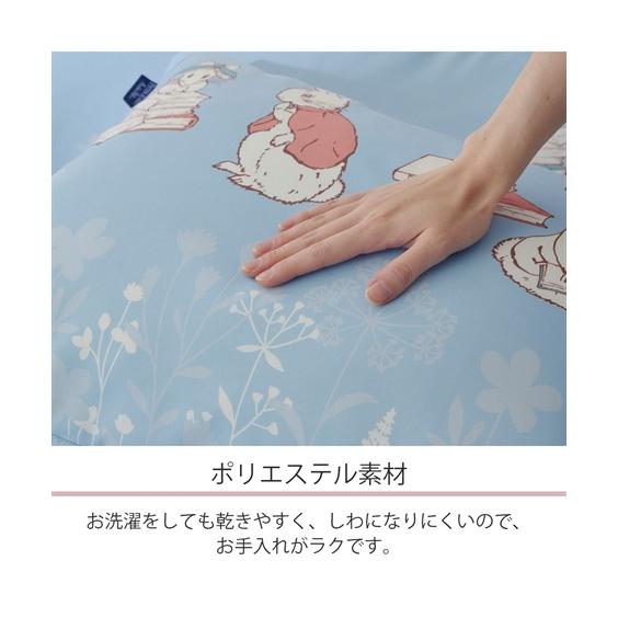 ニッセン（nissen） 枕カバー ピーターラビットTM プリント 枕 カバー