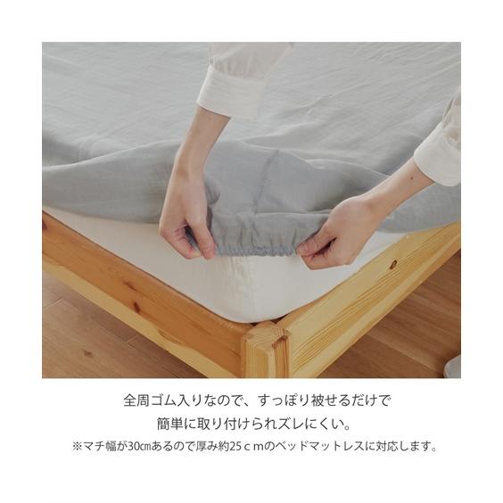 ニッセン（nissen） ボックスシーツ ベッドシーツ 綿100％ 二重ガーゼボックス シーツ ベッド 抗菌防臭 加工 マットレス用 寝具 ...