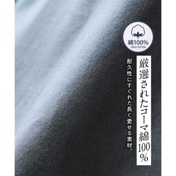 ニッセン（nissen） Tシャツ カットソー レディース 綿100％ 長袖