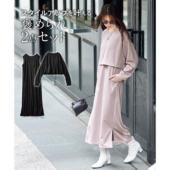 ニッセン（nissen） ワンピース ロング マキシ レディース 2点セット