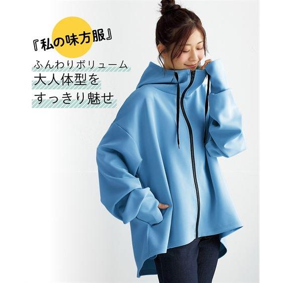 ニッセン（nissen） パーカー レディース UVカット指穴付ジップアップ