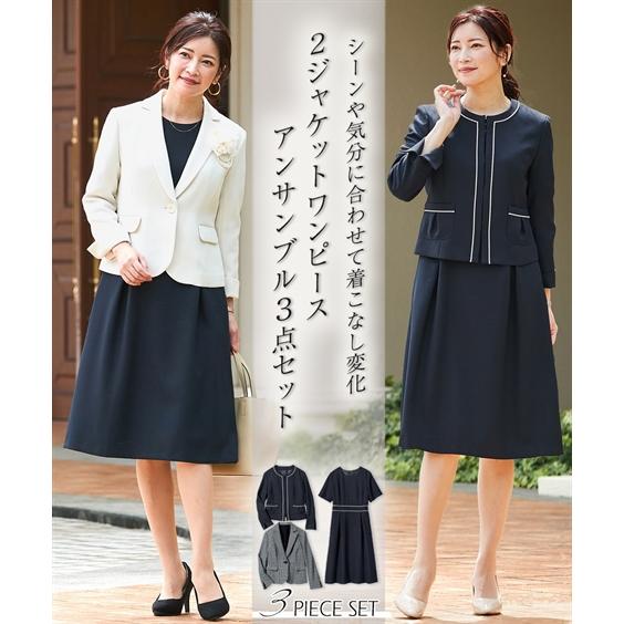 ニッセン（nissen） アンサンブル フォーマル ワンピース レディース