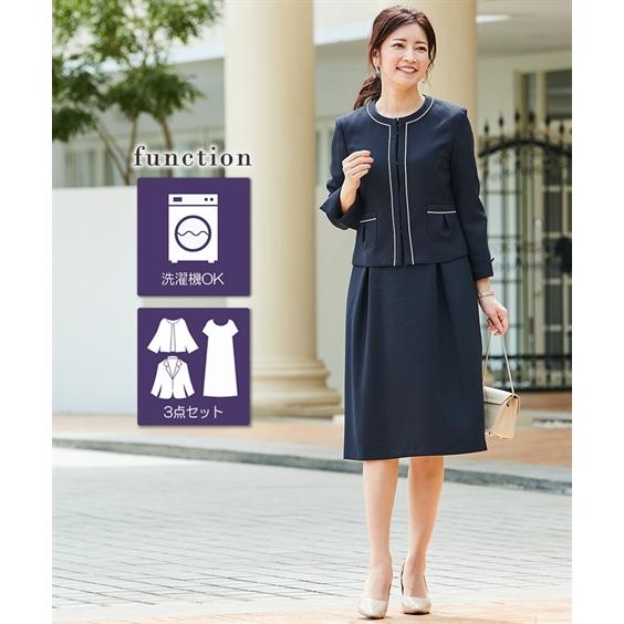 【新品】ニッセン フォーマル アンサンブル3点セット ネイビー ハンガー付き 大きい胸専用】【フォーマル】洗える3点セットワンピースアンサンブル