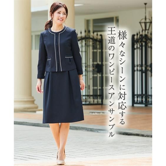 ニッセン（nissen） アンサンブル フォーマル ワンピース レディース