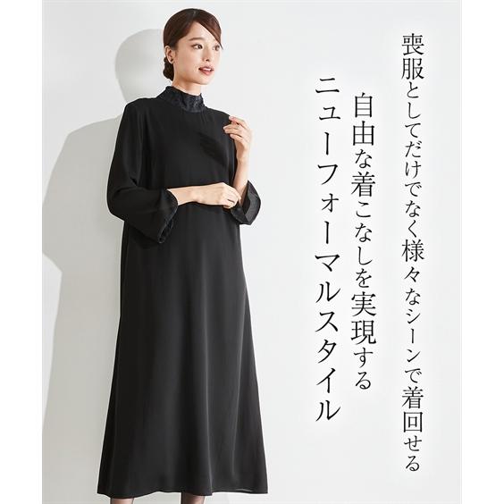 ニッセン（nissen） 喪服 礼服 ブラックフォーマル ワンピース