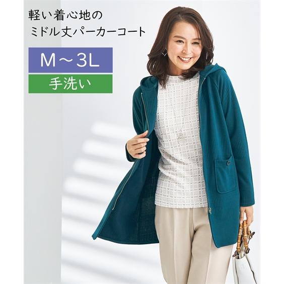 ニッセン（nissen） コート アウター シニア ファッション ジップ