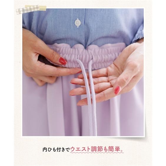 ニッセン（nissen） ガウチョパンツ 大きいサイズ レディース きちんと