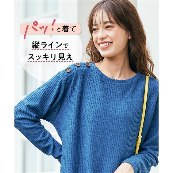 ニッセン チュニック 大きいサイズ レディース うねうね ニッセン チュニック 大きいサイズ レディース うねうね